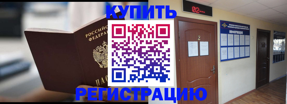 регистрация для школы в Суворове